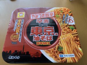 [辛赤東京系油そば]旨味と辛味のバランスを追求したやみつきになる味わい｡「名古屋台湾まぜそば」を再現した一品！